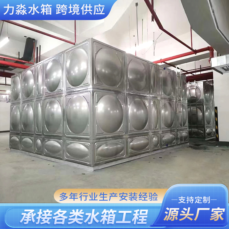 鄂尔多斯市不锈钢水箱玻璃钢水箱 - 方案