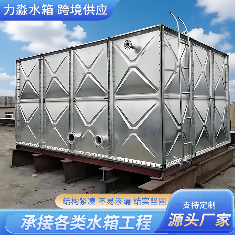 鄂尔多斯市消防水箱镀锌钢板水箱 - 方案